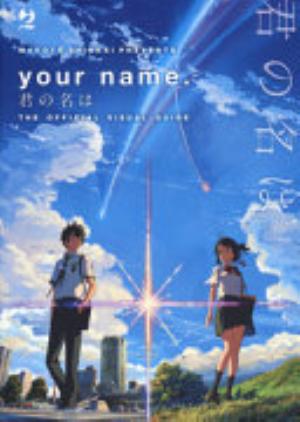 Your Name. The Official Visual Guide - Makoto Shinkai