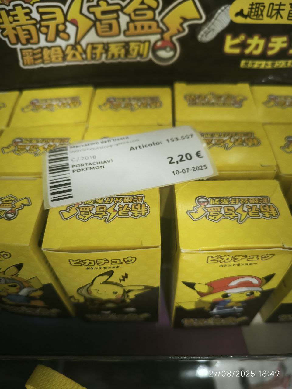 Portachiavi Pokemon