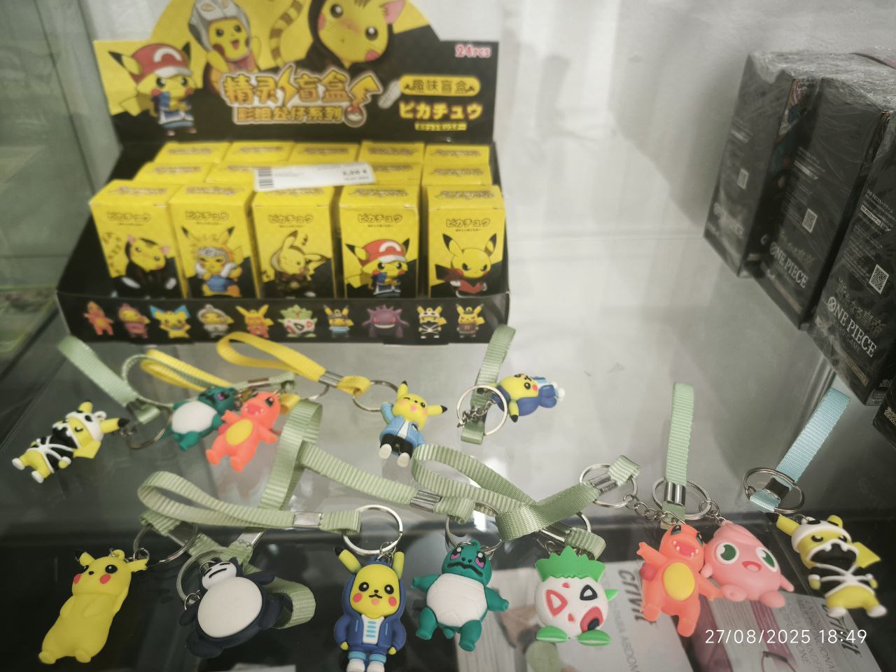 Portachiavi Pokemon